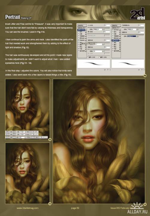 2DArtist Issue 062 - Febuary 2011 : The Fundamentals of Art