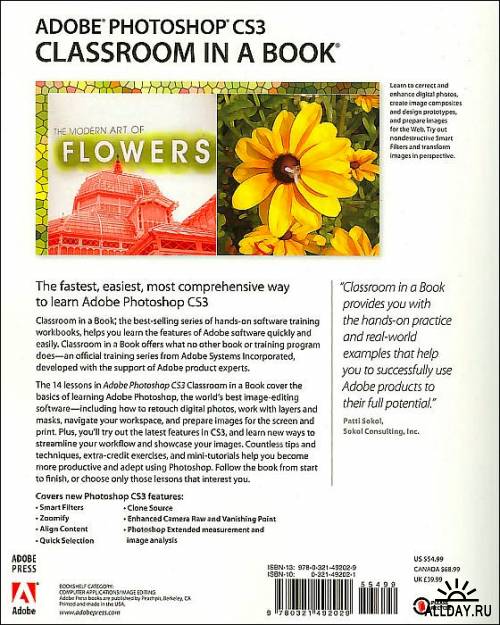 eBook: Adobe Press: Adobe Photoshop CS3 Classroom in a Book [Eng/Rus] (Complete CD) + Bonus
