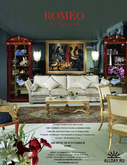 Art & Decoration - Janvier 2011 (No.466)