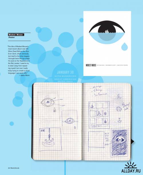 Sketchbook: Conceptual Drawings from the World's Most Influential Designers