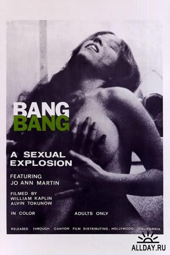 Постеры эротических фильмов 60-х