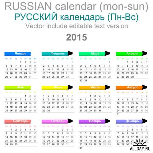 Русские календари на 2015 год - Векторный клипарт | 2015 Rusian calendars - Stock Vectors