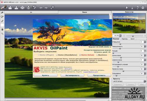 AKVIS OilPaint 2.0.233M ML/Rus for Adobe Photoshop