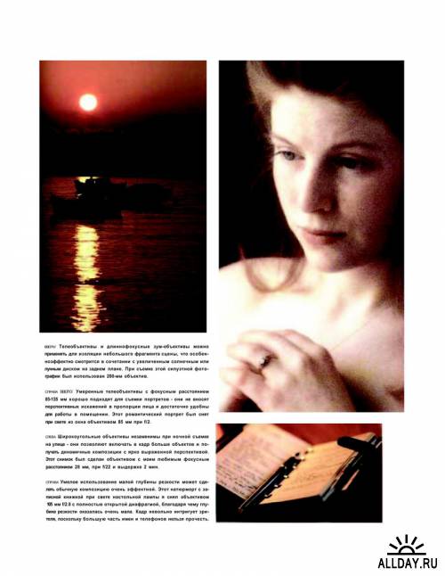Сборник книг по фотографии: Ли Фрост (Lee Frost) (2002-2011) PDF, DjVu