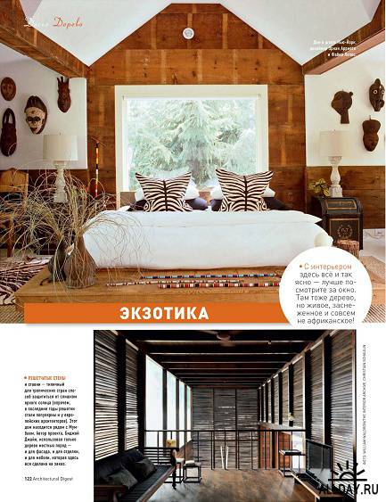 AD / Architectural Digest №11 (ноябрь 2012) Россия