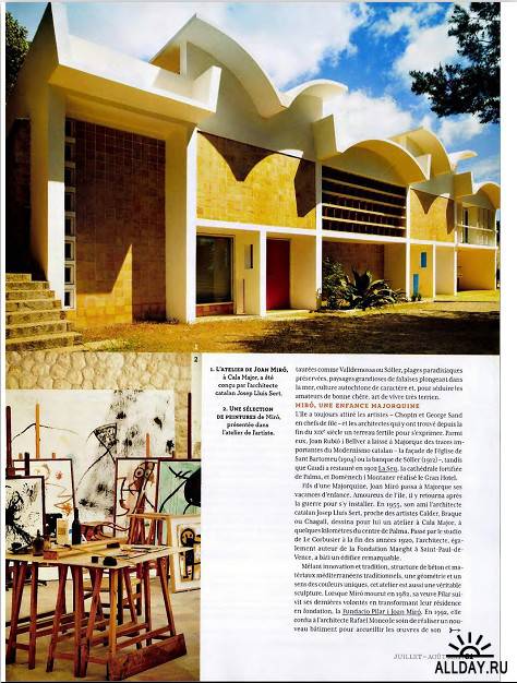 Architectural Digest №102 (Juillet/Aout 2011 France)