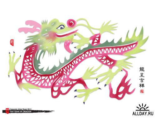 Chinese Year of Dragon