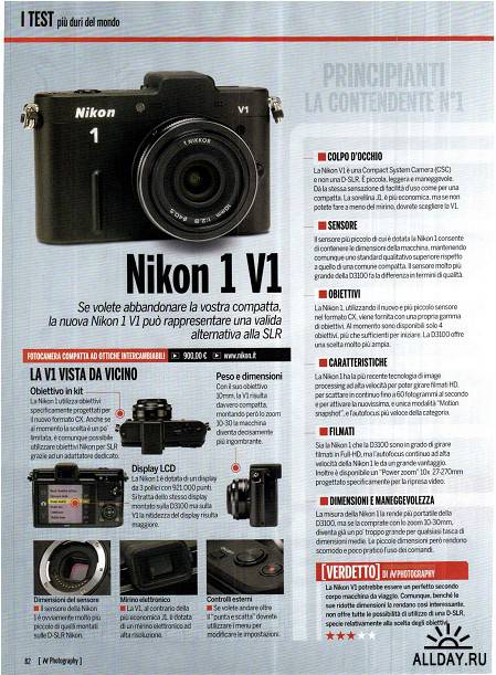 N-Photography №1 (Aprile 2012)