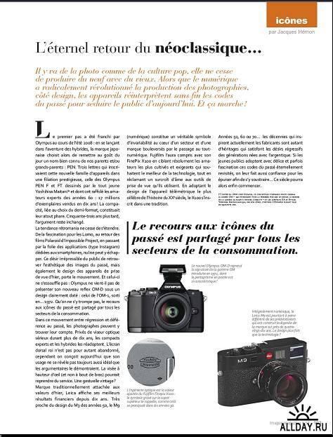 Images Magazine №51 (Fevrier/Mars 2012)