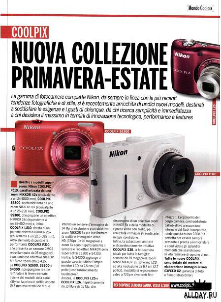 N-Photography №1 (Aprile 2012)