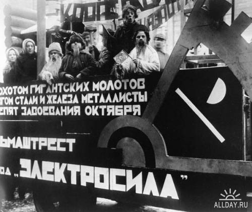 Антология советской фотографии 1917 – 1940. Часть 2
