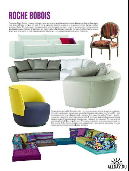 LUXEtop №82 2012