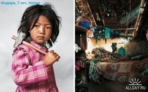 Проект фотографа Джеймса Моллисона - Где спят дети
