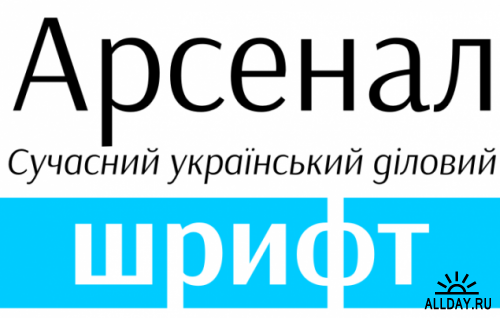 Подборка кириллических шрифтов