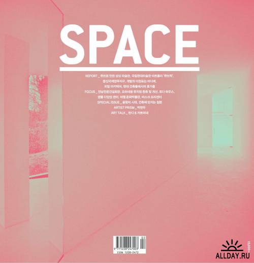 Space №2 (февраль 2012) / Korea