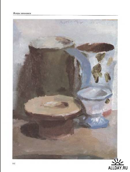 Хеннес Руиссинг - Полный курс масляной живописи (2003)