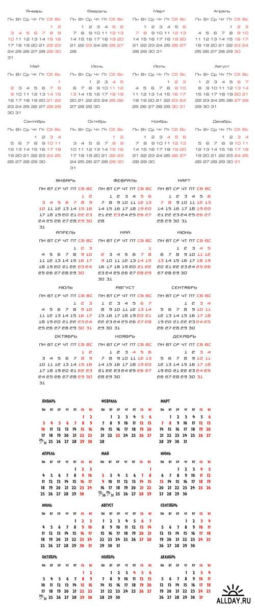 9 календарных сеток на 2011 -  2012 год плюс 2 настольных календаря домика, производственная сетка 2011
