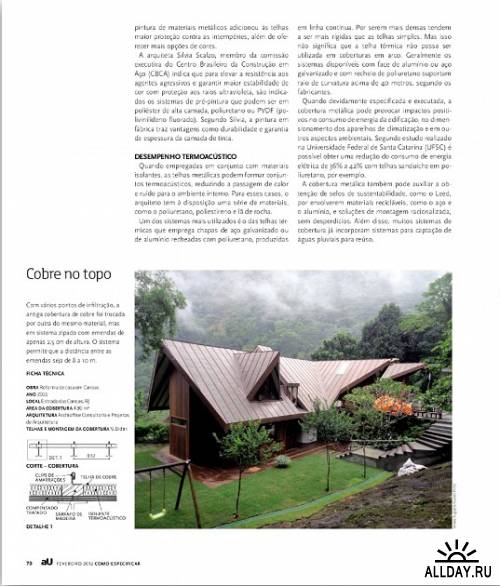 Arquitetura & Urbanismo №215 (February 2012)