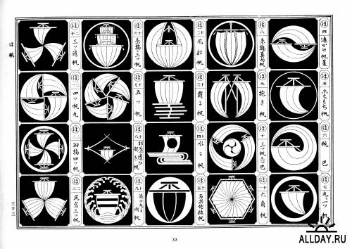Матсуя Пис-Гудс Стор - Японские мотивы в дизайне (1973)