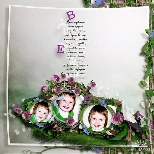 Scrap kit  Found in the cabbage