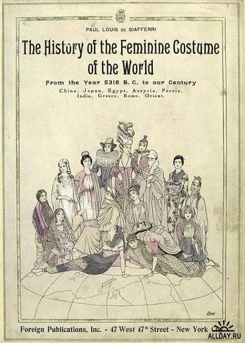 9 старинных книг о моде и истории костюма