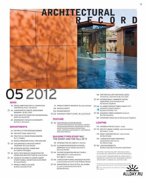 Architectural Record №5 (май 2012) / US