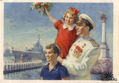 Страна Советская в открытках.