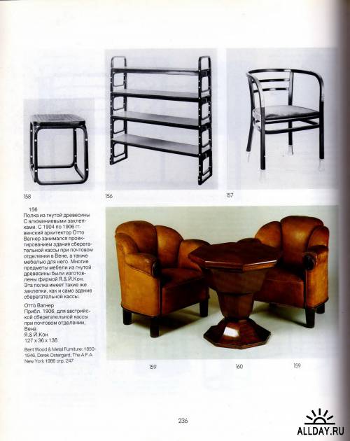 Принцип Тонета - Мебель из гнутой древесины и стальных трубок