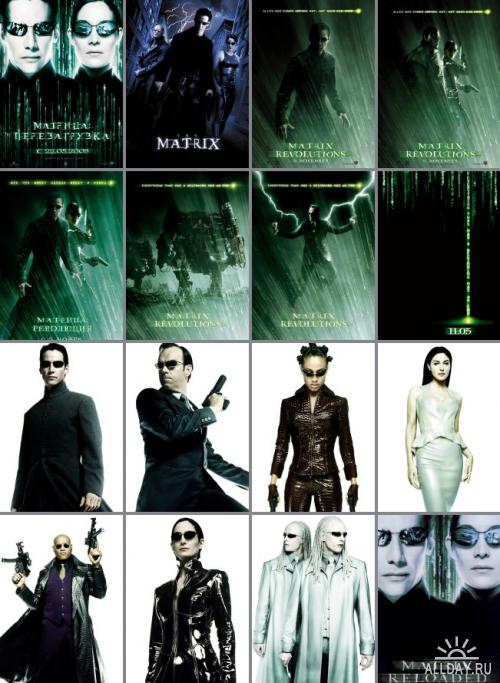 Matrix \ Матрица