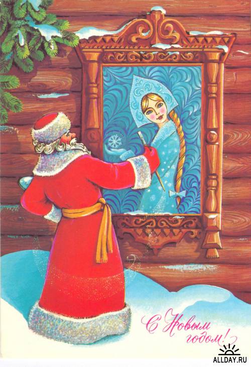 Советские новогодние открытки [280x397 - 2130x3000, 1101 шт.]