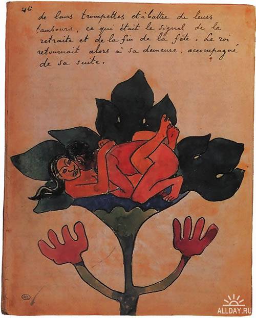 Поль Гоген | XIXe | Paul Gauguin
