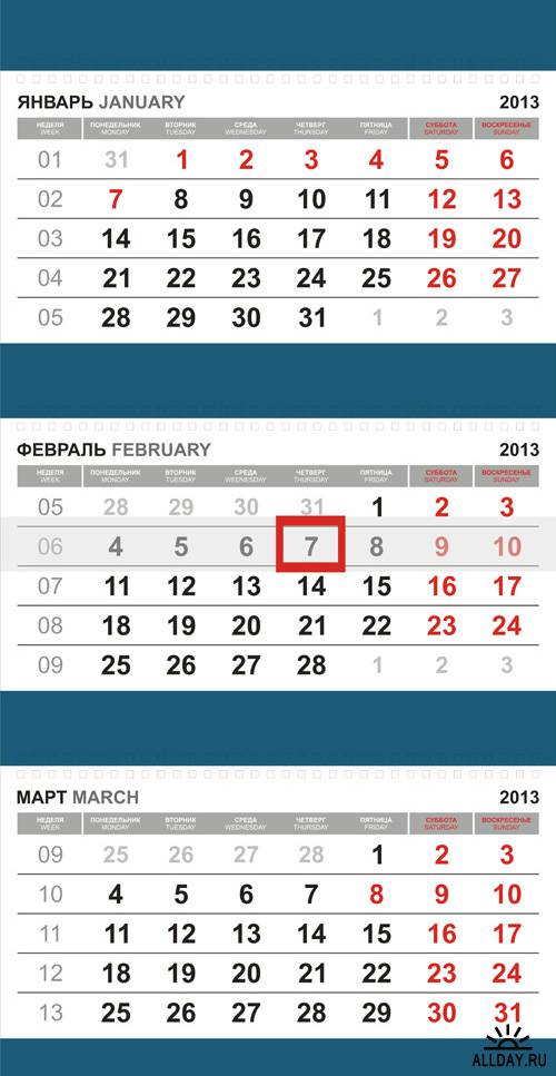 11 календарных сеток на 2012 - 2013 год, плюс 4 макета настольных календарей, производственная сетка на 2012 год