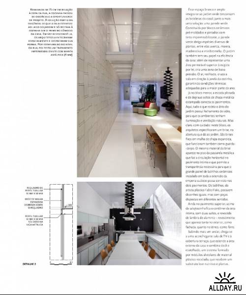 Arquitetura & Urbanismo №214 (Janeiro 2012)