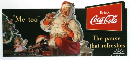 Кока-кола и Санта Клаус