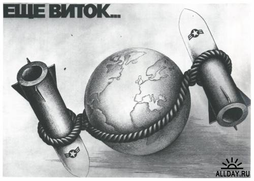 Плакаты СССР 70-80 гг