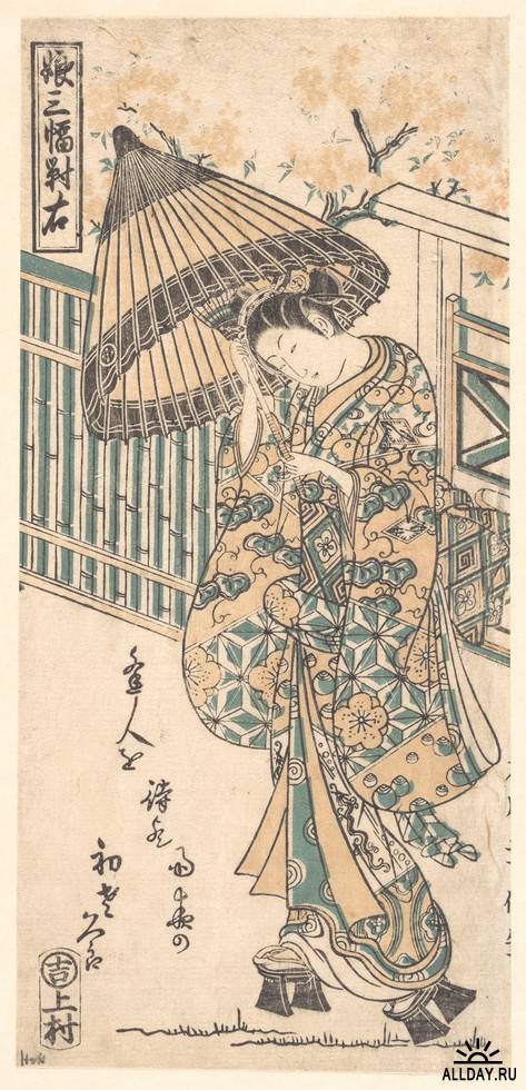 Ishikawa Toyonobu (Japanese, 1711–1785)