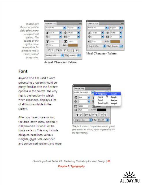 Smashing eBook : Mastering Photoshop for Web Design, Volume 1-2