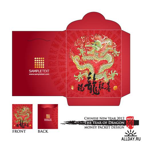 Chinese New Year Money Packets