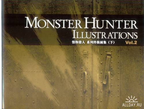 АртБук "Monster Hunter Illustrations" (2-е части)