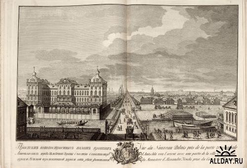 План столичного города Санкт-Петербурга. 1751 г.