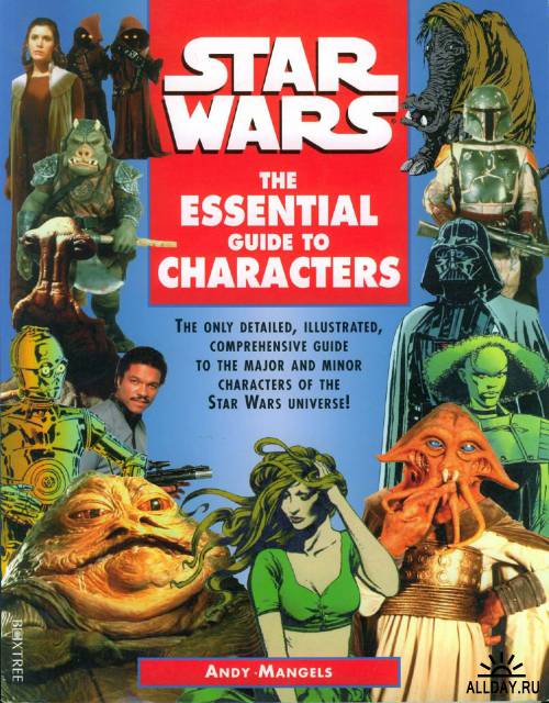 5 томов энциклопедии Star Wars