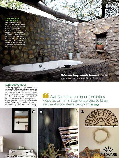 Sarie Woon №7 (July 2010 South Africa)