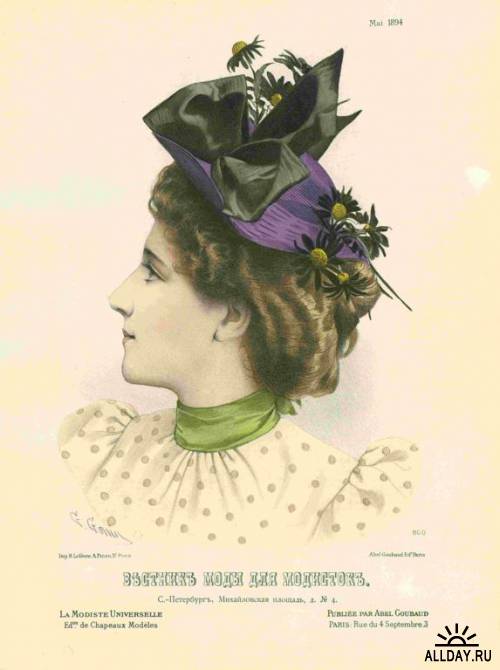 Вестник Моды для модисток 1889-1894 г.г