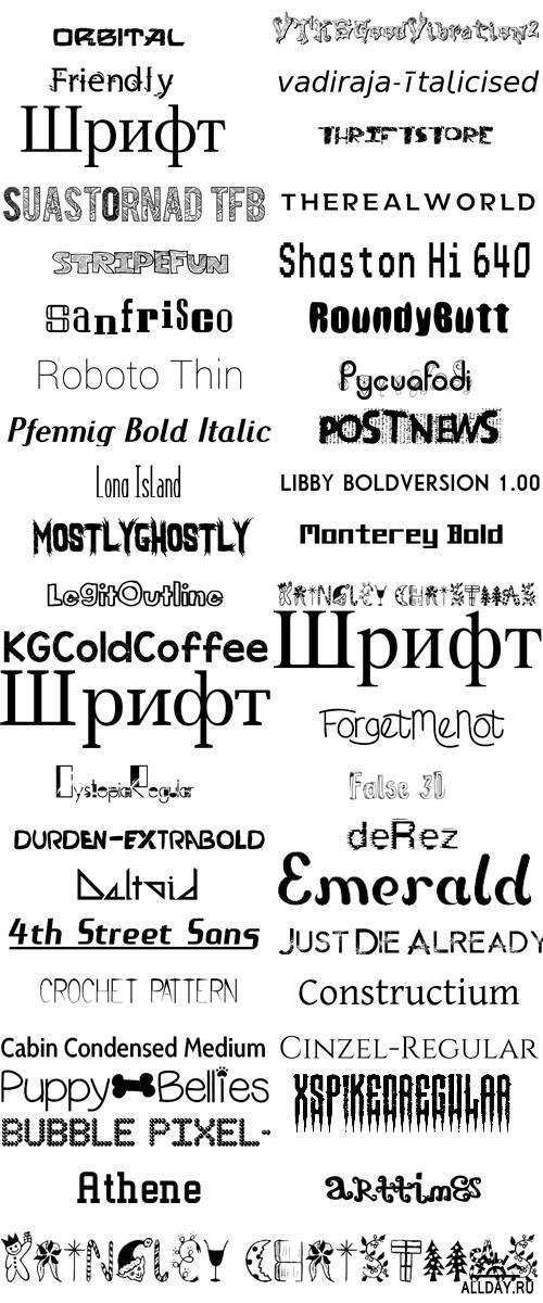 Шрифты уходящего 2012 года