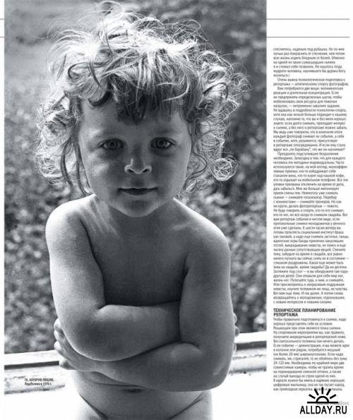 Подшивка журнала: Digital Photo. 12 номеров (2010) PDF