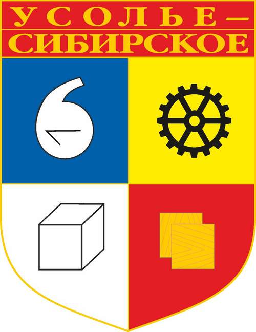 Гербы и флаги: Иркутская  область, Ивановская область  (Российская Федерация) вектор
