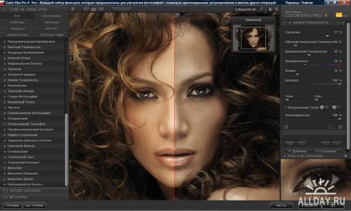 Nik Software Color Efex Pro 4.0 Complete Edition for Adobe Photoshop (x32/x64) + русификатор