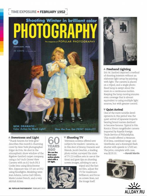 Popular Photography №2 (февраль 2012) / UK