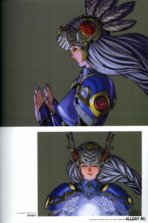 Valkyrie Profile Material Collection
