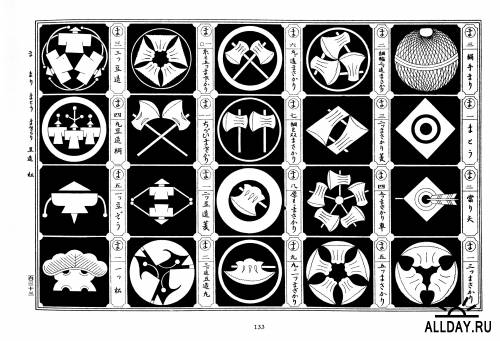 Матсуя Пис-Гудс Стор - Японские мотивы в дизайне (1973)